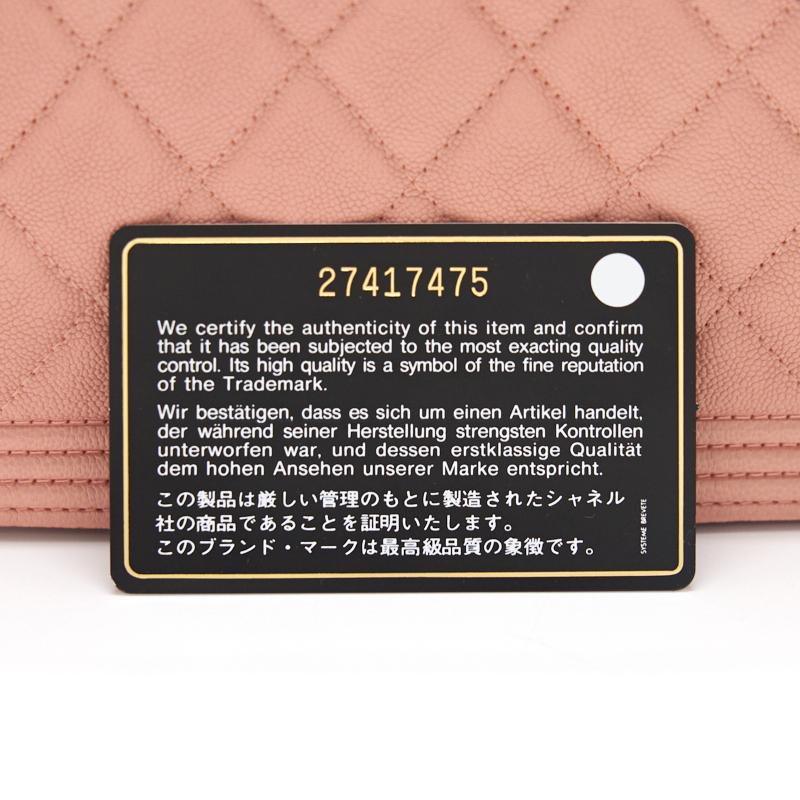 Chanel Boy Chanel Wallet on Chain cavier Pink with