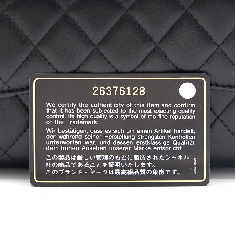 Chanel Mini Lambskin WOC Black