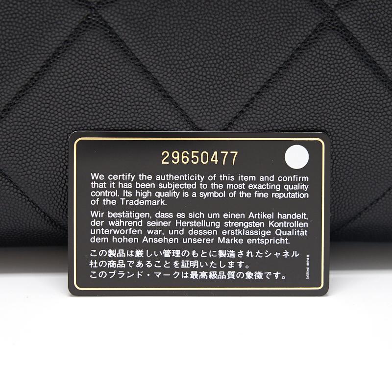Chanel Clutch Black