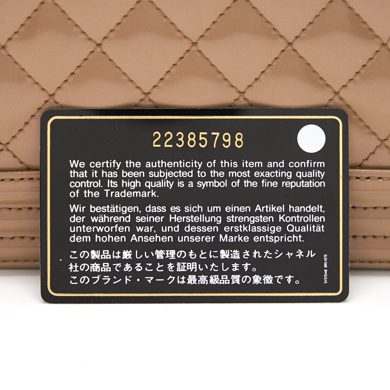Chanel Leboy New Medium Beige