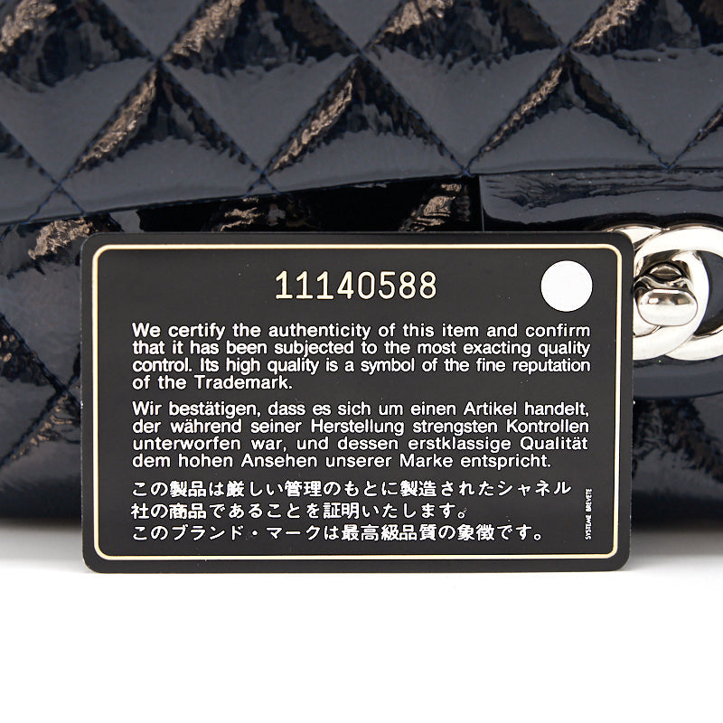 Chanel Classic Medium Double Flap Patent Leather Dark Navy with