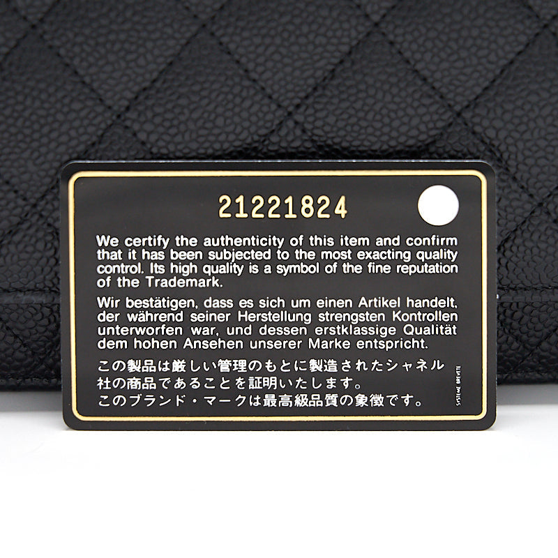 Chanel Wallet on Chain Cavier Black with