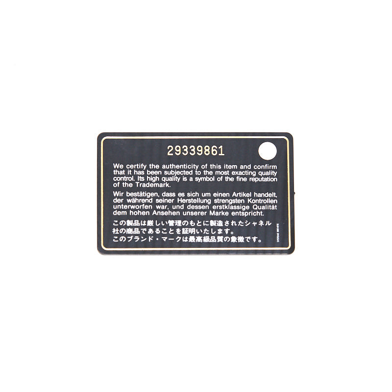 Chanel 2.55  Holder Serial 29