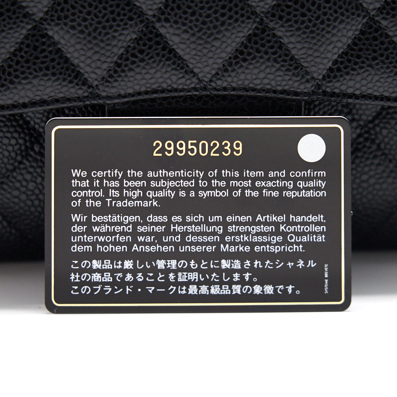 Chanel Medium 25cm Classical Double Flap Caviar Black