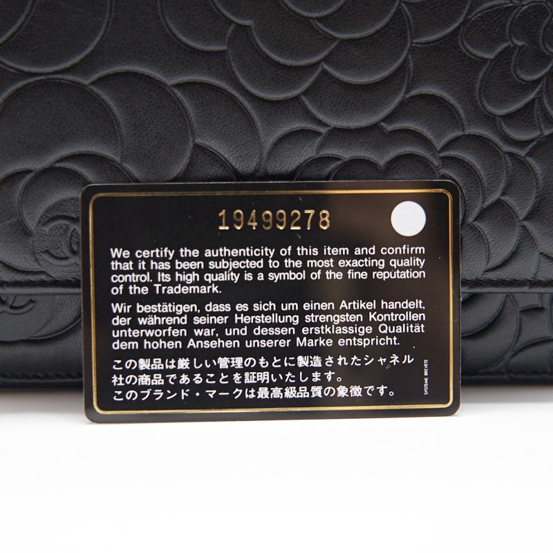 Chanel Black Embossed Camellia  Lambskin Leather Small Shoulder Bag