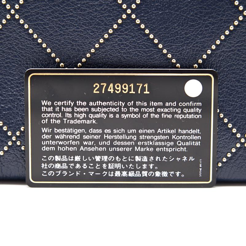 Chanel Calfskin with Metal Bead Pouch