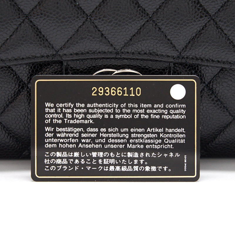Chanel Medium 25cm Classical Double Flap Caviar Black  Year 2020
