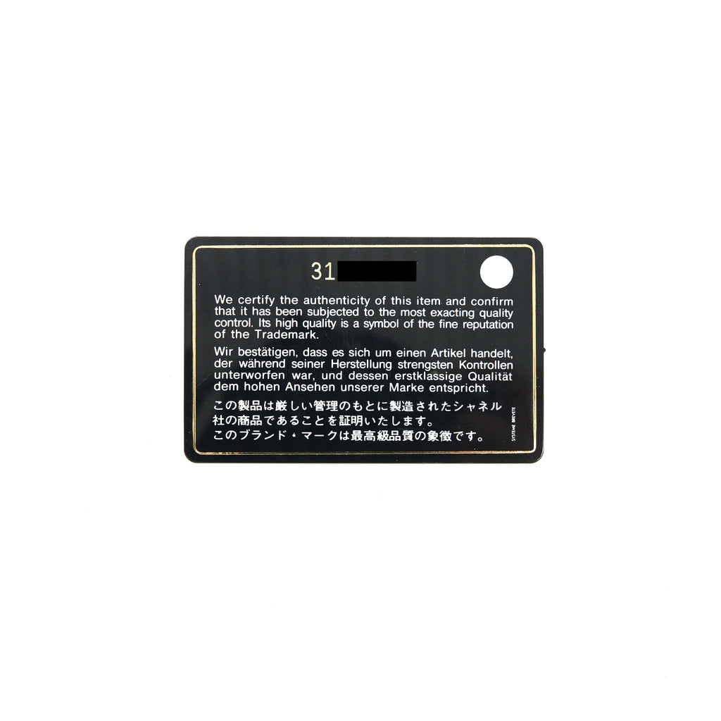 Chanel 21B Grey  Small long Vanity