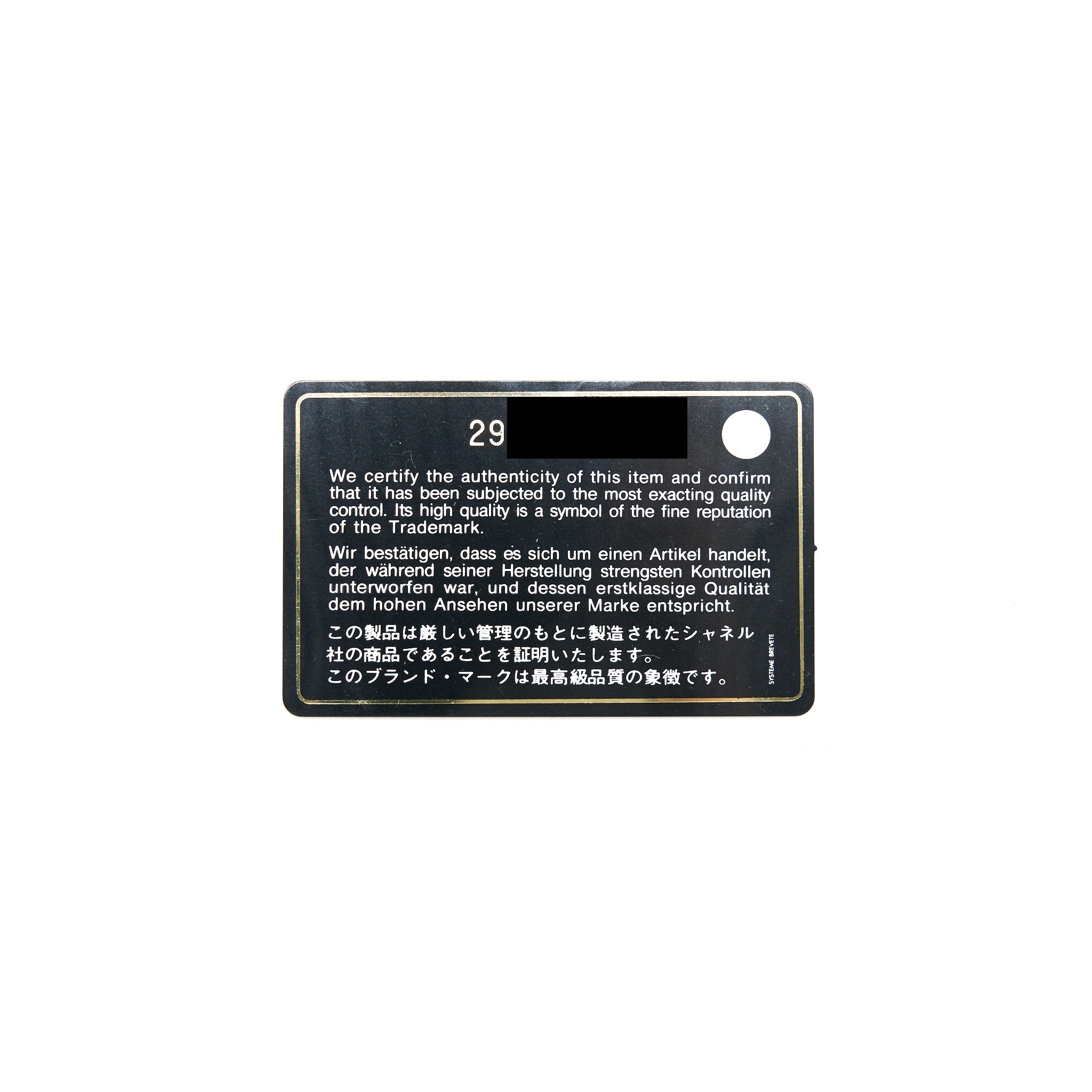 Chanel Caviar Long Vanity With Chain Caviar Black L
