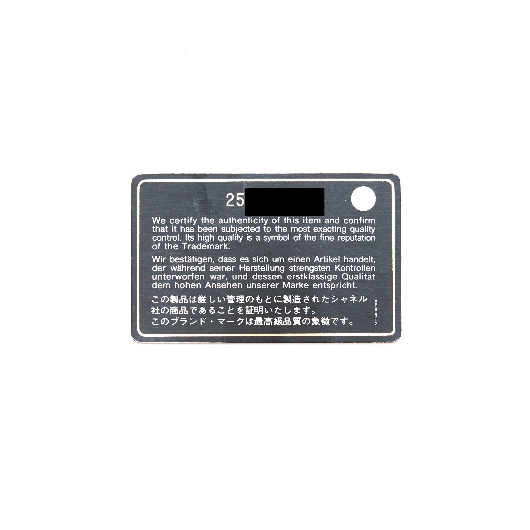 Chanel Caviar Mini Cocohandle Black  serial25