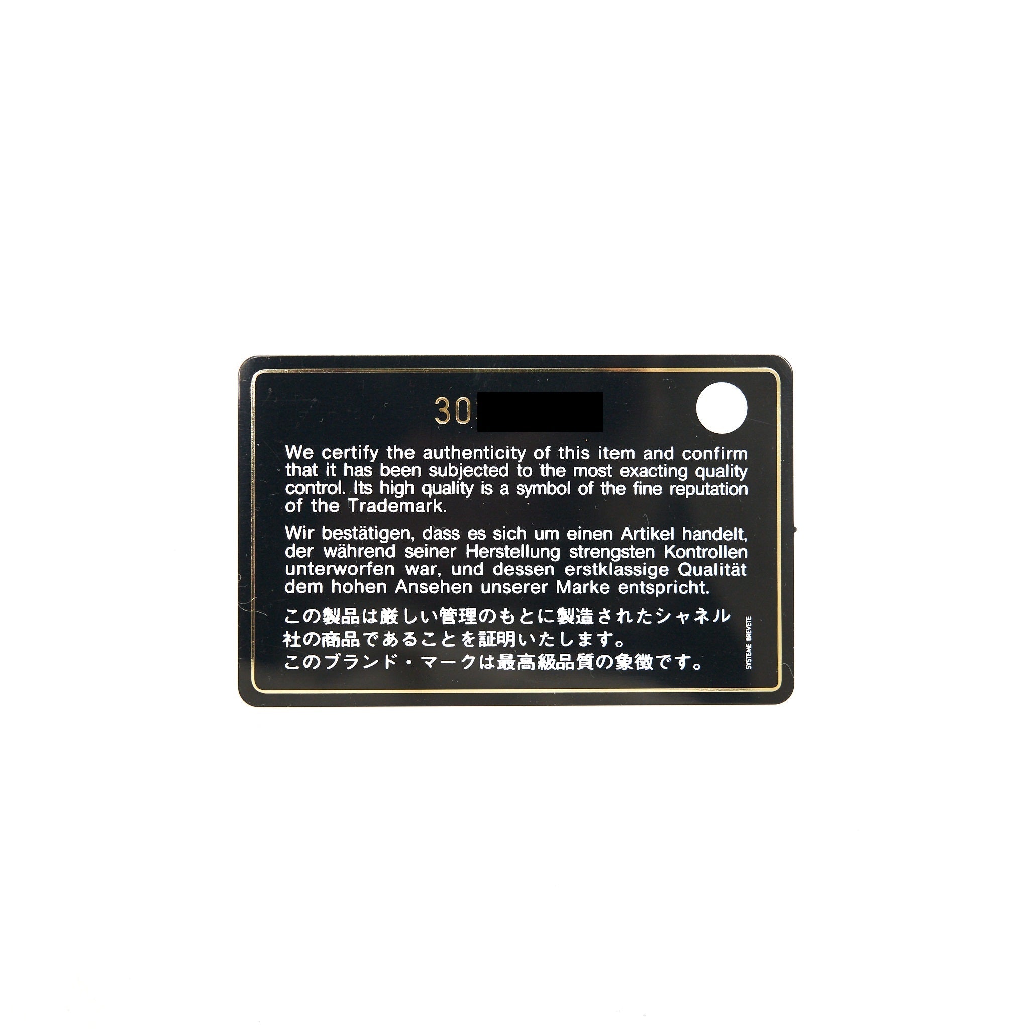 Chanel CC Logo  Holder Gold Lambskin