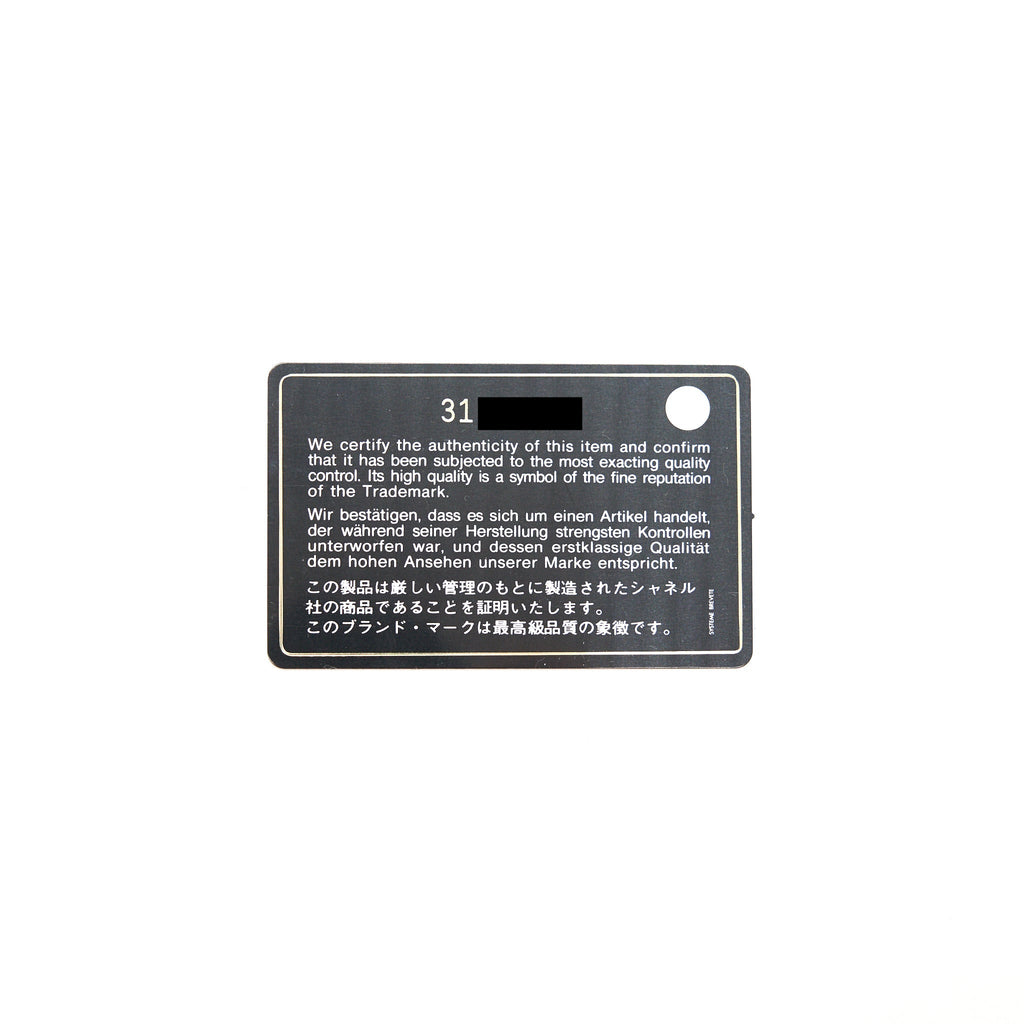 Chanel 2021 Seasonal Wallet on Chain black