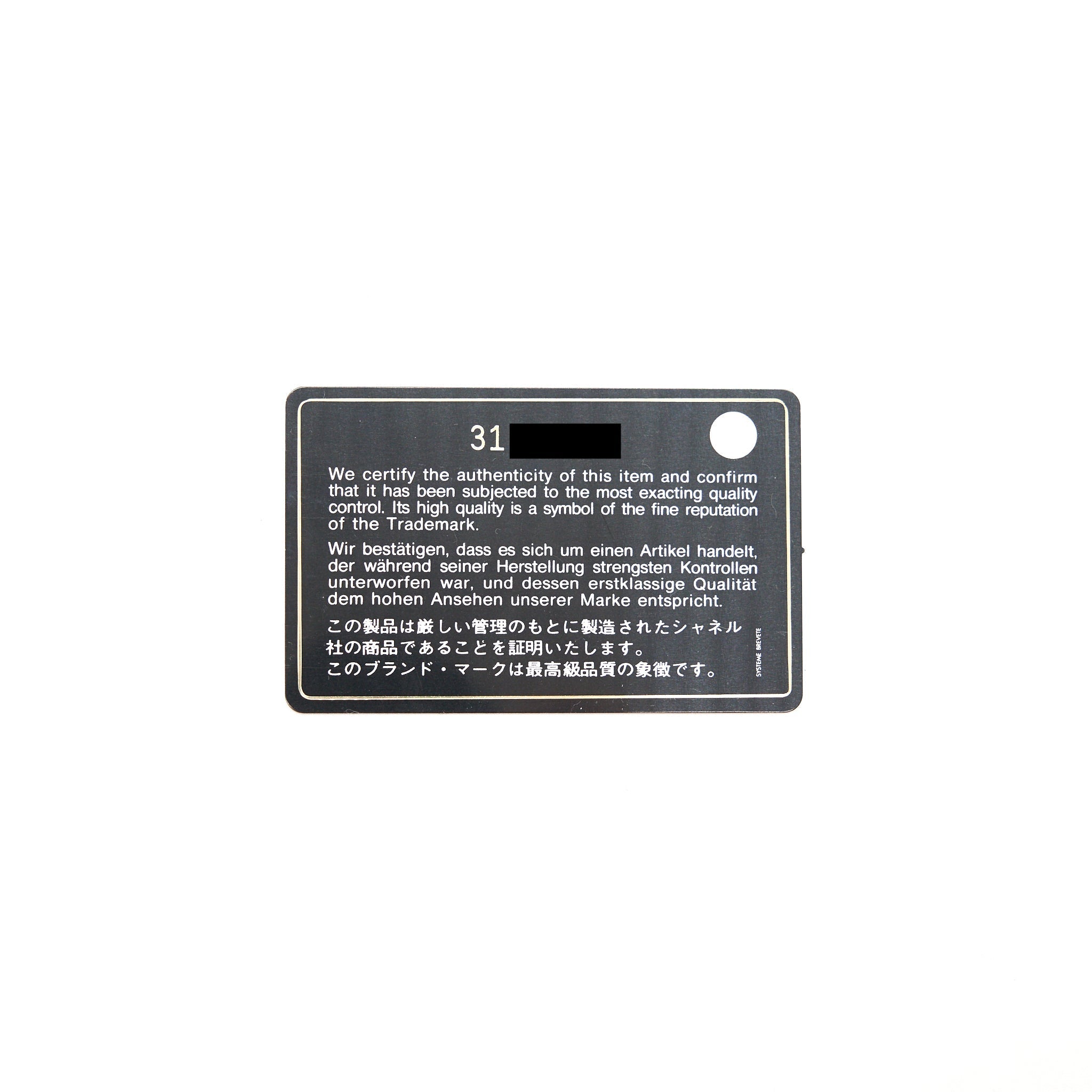 Chanel 2021 Seasonal Wallet on Chain black