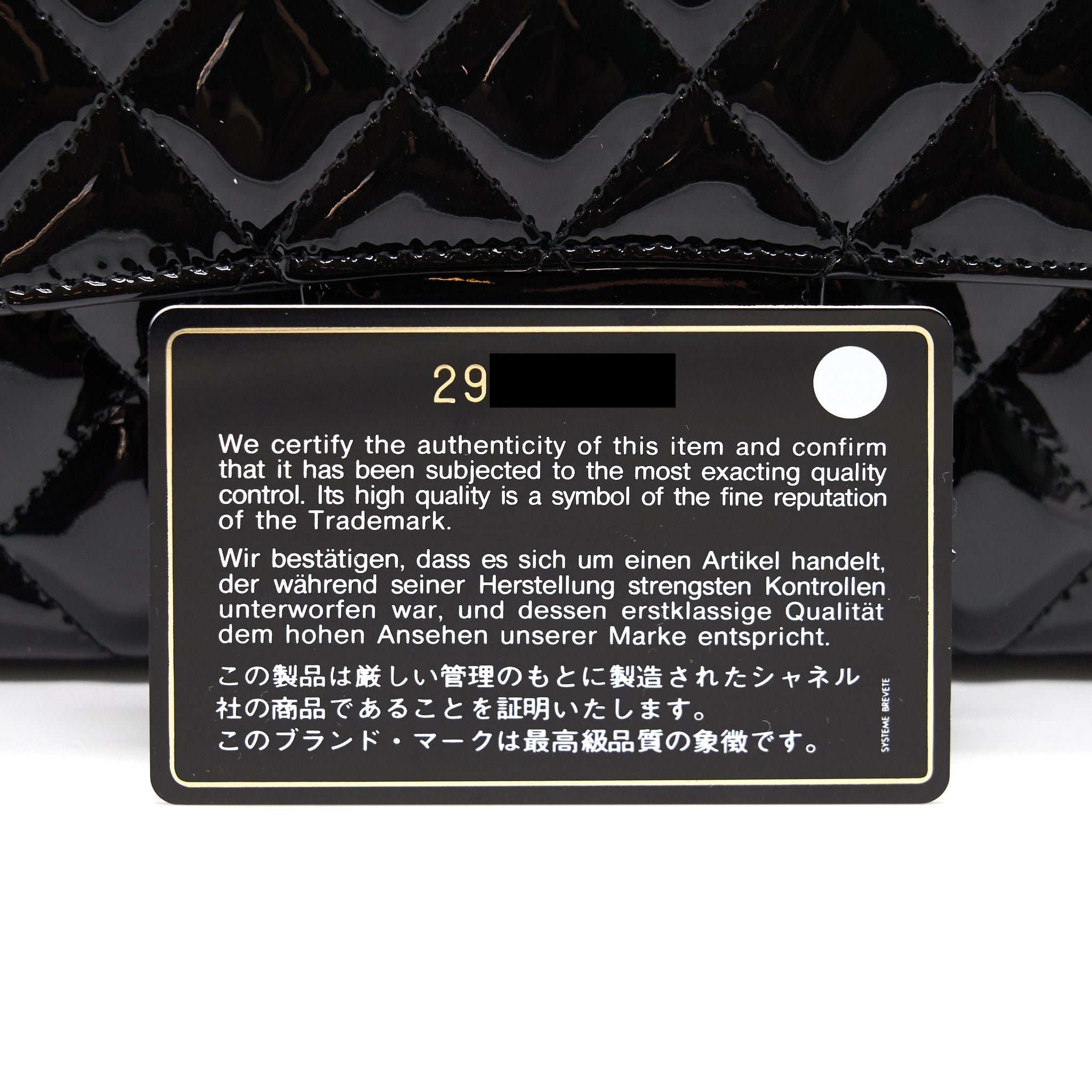 Chanel Mini Rectangular Flap Bag Patent Leather Black with L