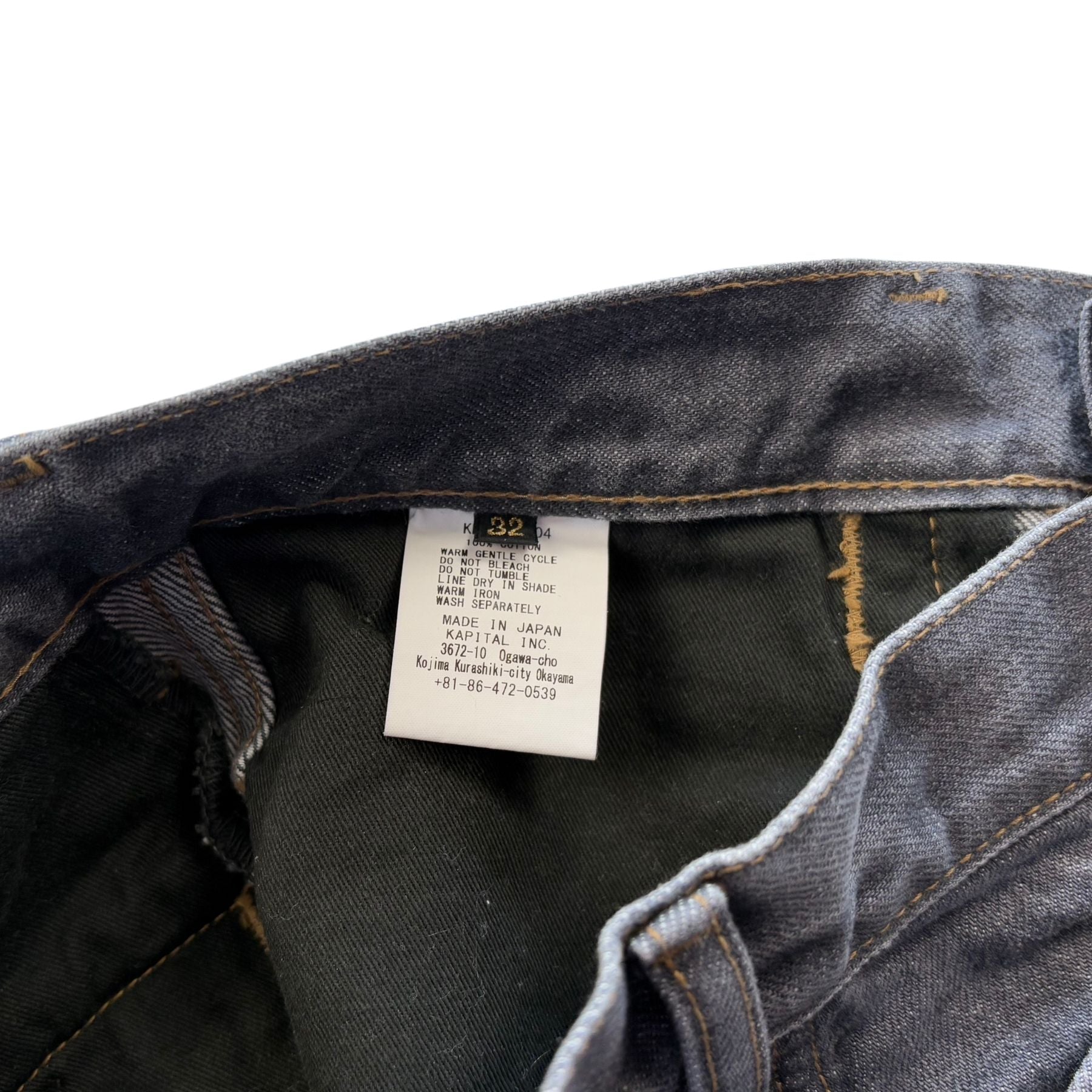Kapital Flared Jeans - Men's 32