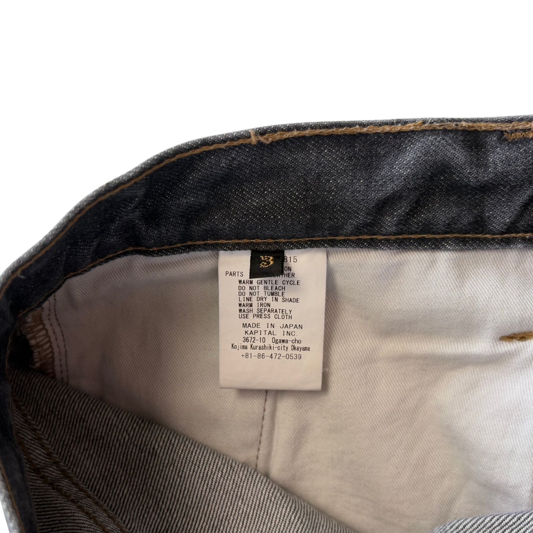 Kapital Wide-Leg Jeans - Men's 3
