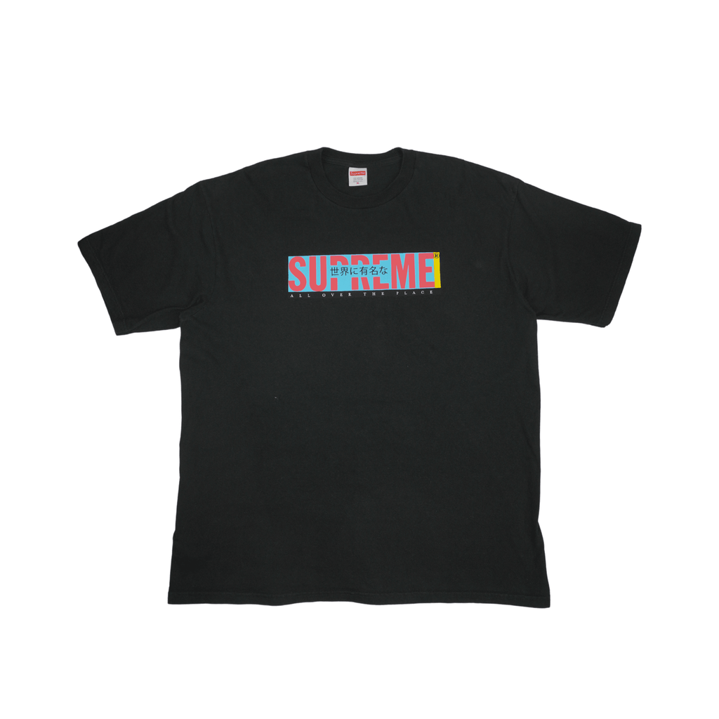 Supreme T-Shirt - Men's XL