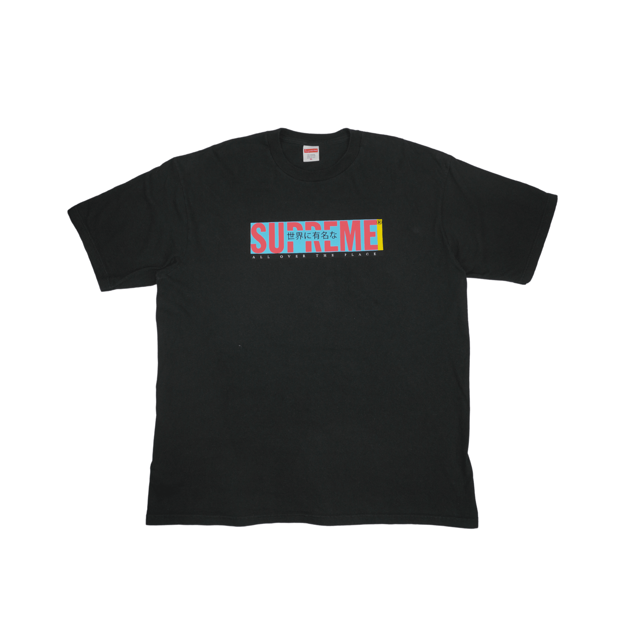 Supreme T-Shirt - Men's XL