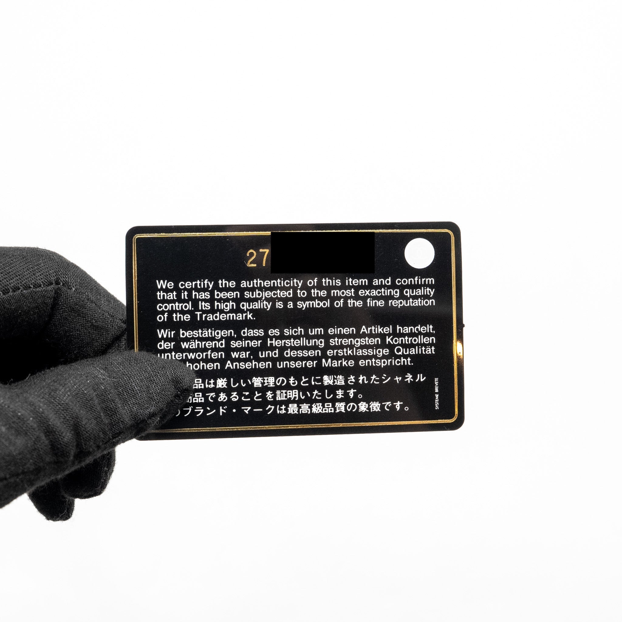 Chanel Mini Filigree Vanity Clutch Caviar Beige / Black