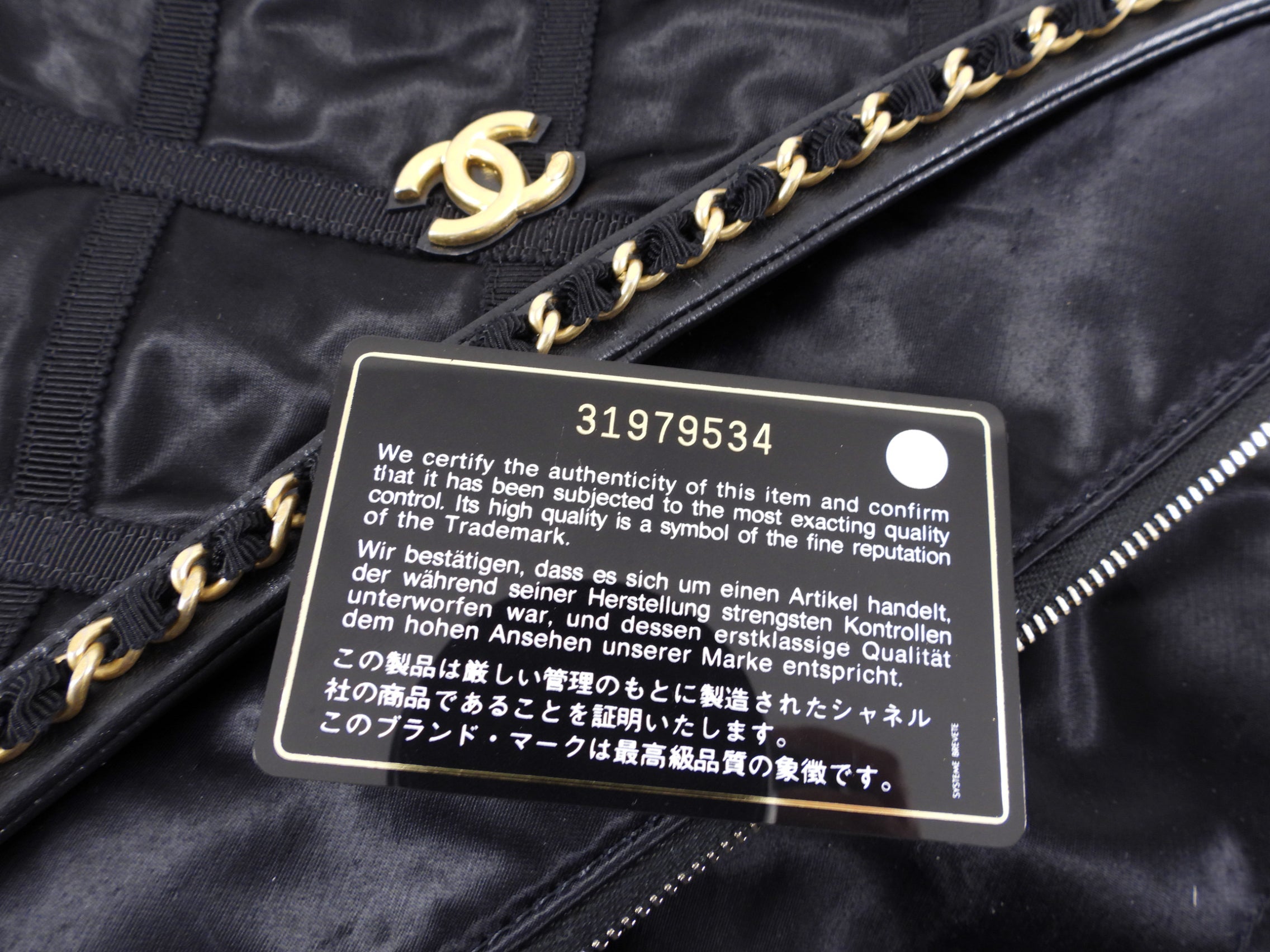Chanel 21A Medium Satin Trousse Clutch / Convertible Tote Bag